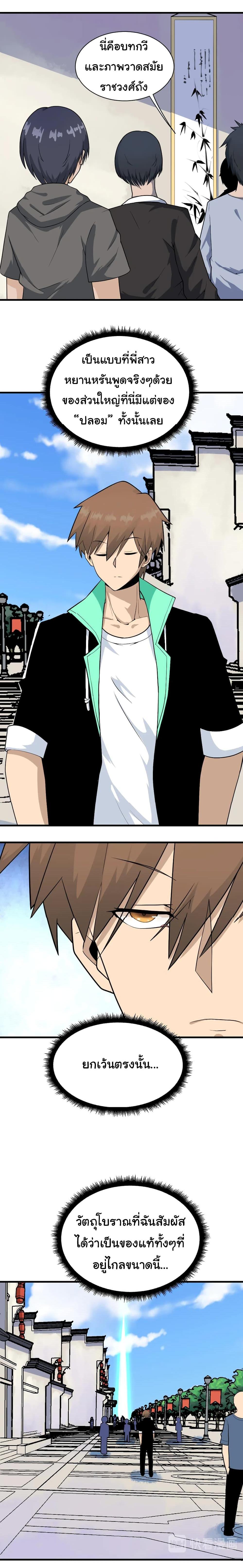 Manga-lc-com อ่านมังงะ อ่านการ์ตูน ออนไลน์ ฟรี Sanjie Taobao Store ตอนที่ 1 2 3 4 5 6 7 8 9 10 11 12 13 14 ฟรี ไม่มีโฆษณา Manga-lc - อ่าน มังงะ อ่าน การ์ตูน ออนไลน์ อ่านมังงะ ฟรี