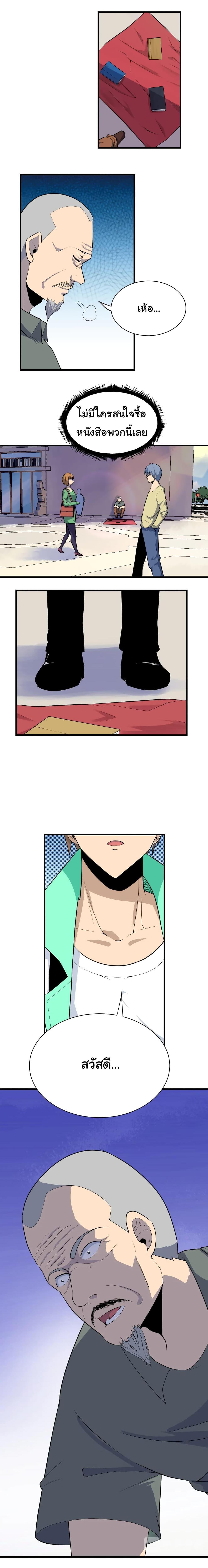 Manga-lc-com อ่านมังงะ อ่านการ์ตูน ออนไลน์ ฟรี Sanjie Taobao Store ตอนที่ 1 2 3 4 5 6 7 8 9 10 11 12 13 14 ฟรี ไม่มีโฆษณา Manga-lc - อ่าน มังงะ อ่าน การ์ตูน ออนไลน์ อ่านมังงะ ฟรี