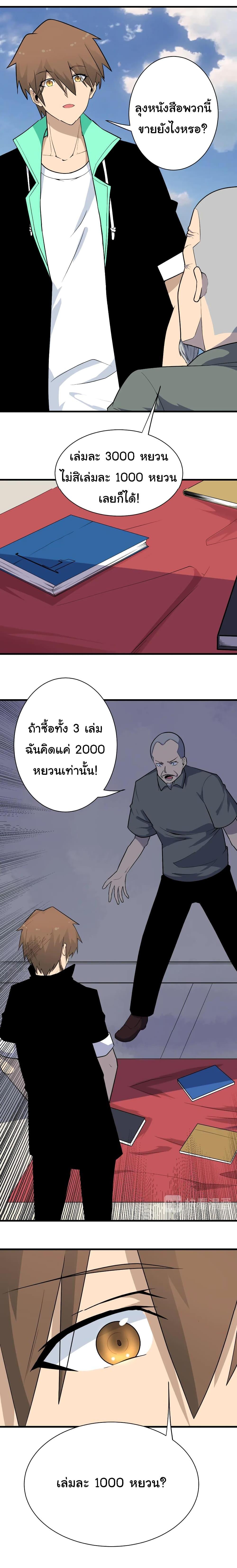 Manga-lc-com อ่านมังงะ อ่านการ์ตูน ออนไลน์ ฟรี Sanjie Taobao Store ตอนที่ 1 2 3 4 5 6 7 8 9 10 11 12 13 14 ฟรี ไม่มีโฆษณา Manga-lc - อ่าน มังงะ อ่าน การ์ตูน ออนไลน์ อ่านมังงะ ฟรี