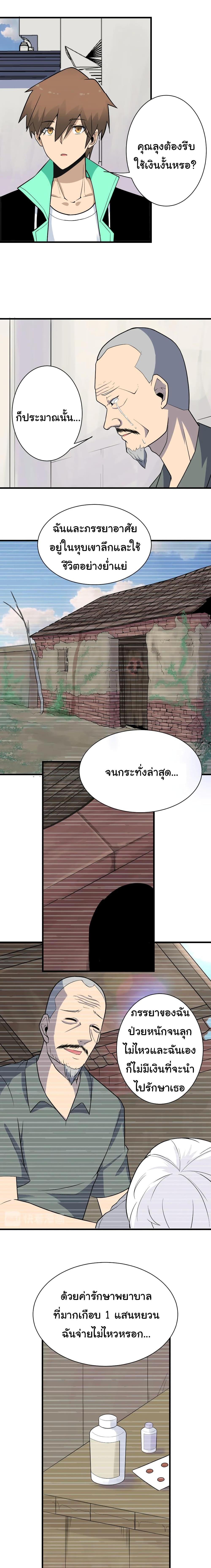 Manga-lc-com อ่านมังงะ อ่านการ์ตูน ออนไลน์ ฟรี Sanjie Taobao Store ตอนที่ 1 2 3 4 5 6 7 8 9 10 11 12 13 14 ฟรี ไม่มีโฆษณา Manga-lc - อ่าน มังงะ อ่าน การ์ตูน ออนไลน์ อ่านมังงะ ฟรี