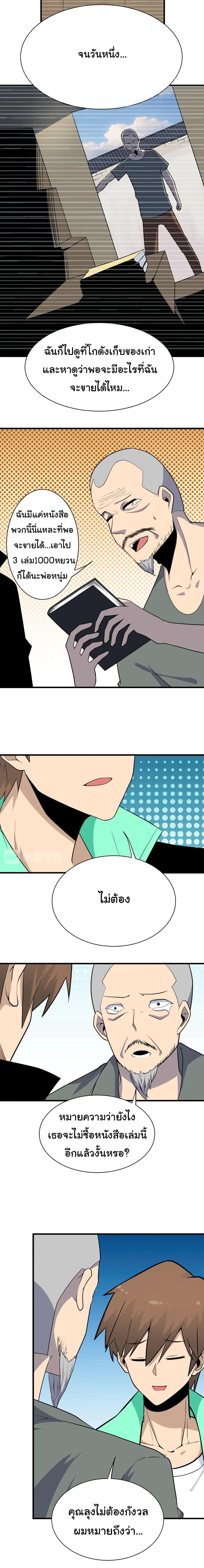 Manga-lc-com อ่านมังงะ อ่านการ์ตูน ออนไลน์ ฟรี Sanjie Taobao Store ตอนที่ 1 2 3 4 5 6 7 8 9 10 11 12 13 14 ฟรี ไม่มีโฆษณา Manga-lc - อ่าน มังงะ อ่าน การ์ตูน ออนไลน์ อ่านมังงะ ฟรี