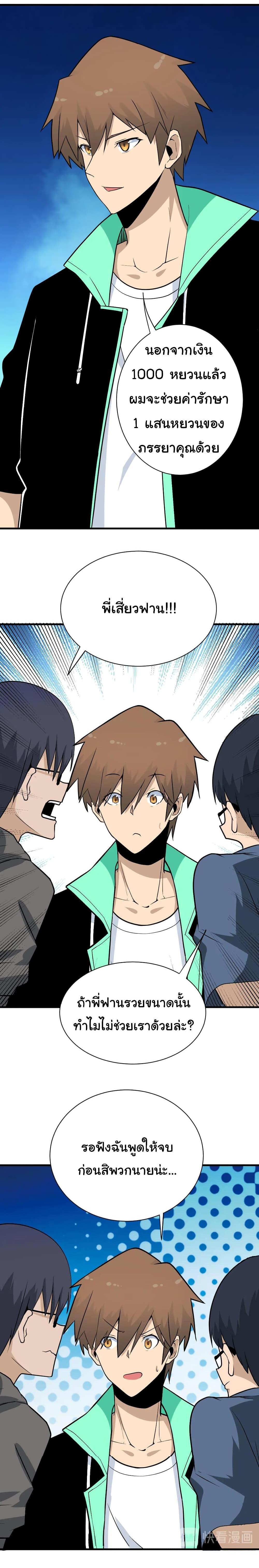 Manga-lc-com อ่านมังงะ อ่านการ์ตูน ออนไลน์ ฟรี Sanjie Taobao Store ตอนที่ 1 2 3 4 5 6 7 8 9 10 11 12 13 14 ฟรี ไม่มีโฆษณา Manga-lc - อ่าน มังงะ อ่าน การ์ตูน ออนไลน์ อ่านมังงะ ฟรี