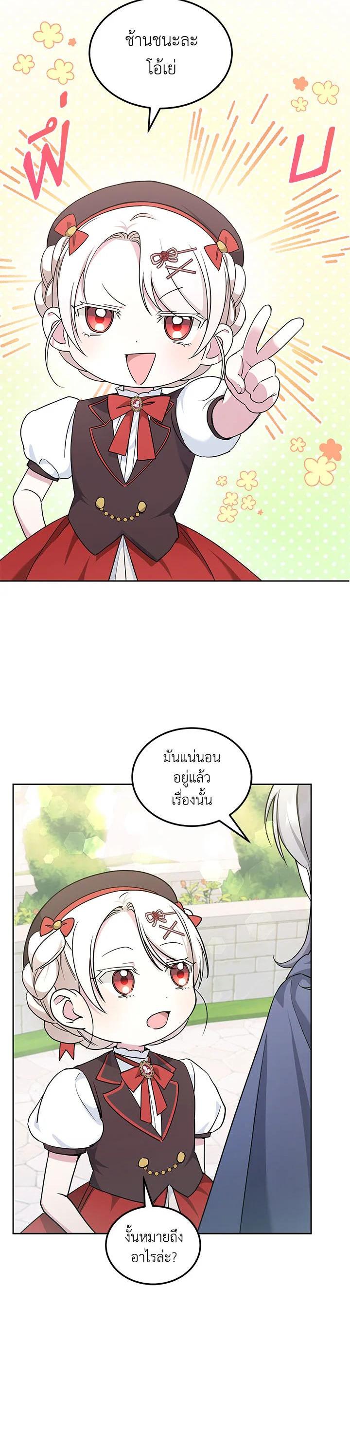 Manga-lc-com อ่านมังงะ อ่านการ์ตูน ออนไลน์ ฟรี The Wicked Little Princess ตอนที่ 1 2 3 4 5 6 7 8 9 10 11 12 13 14 ฟรี ไม่มีโฆษณา Manga-lc - อ่าน มังงะ อ่าน การ์ตูน ออนไลน์ อ่านมังงะ ฟรี