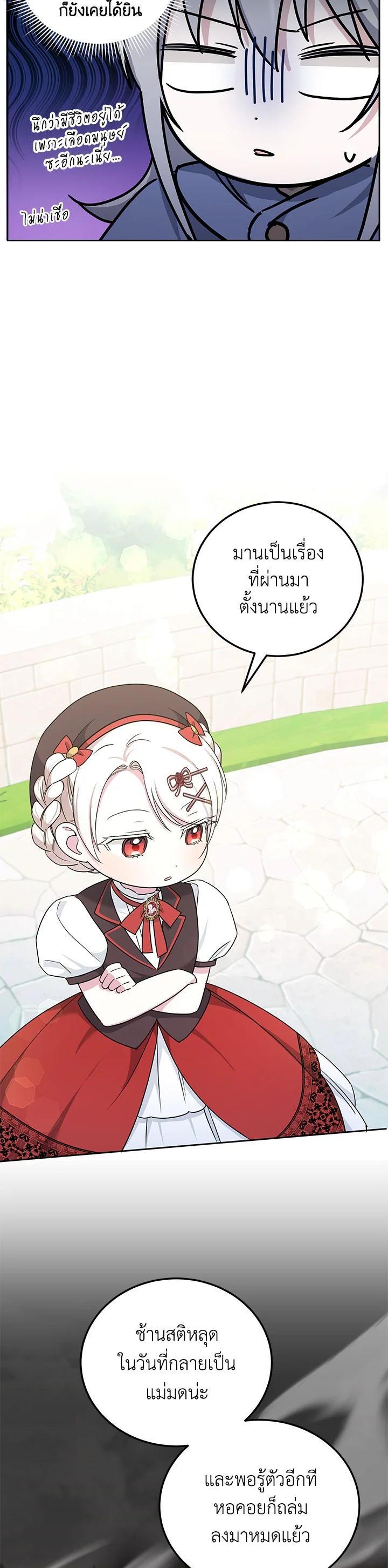 Manga-lc-com อ่านมังงะ อ่านการ์ตูน ออนไลน์ ฟรี The Wicked Little Princess ตอนที่ 1 2 3 4 5 6 7 8 9 10 11 12 13 14 ฟรี ไม่มีโฆษณา Manga-lc - อ่าน มังงะ อ่าน การ์ตูน ออนไลน์ อ่านมังงะ ฟรี