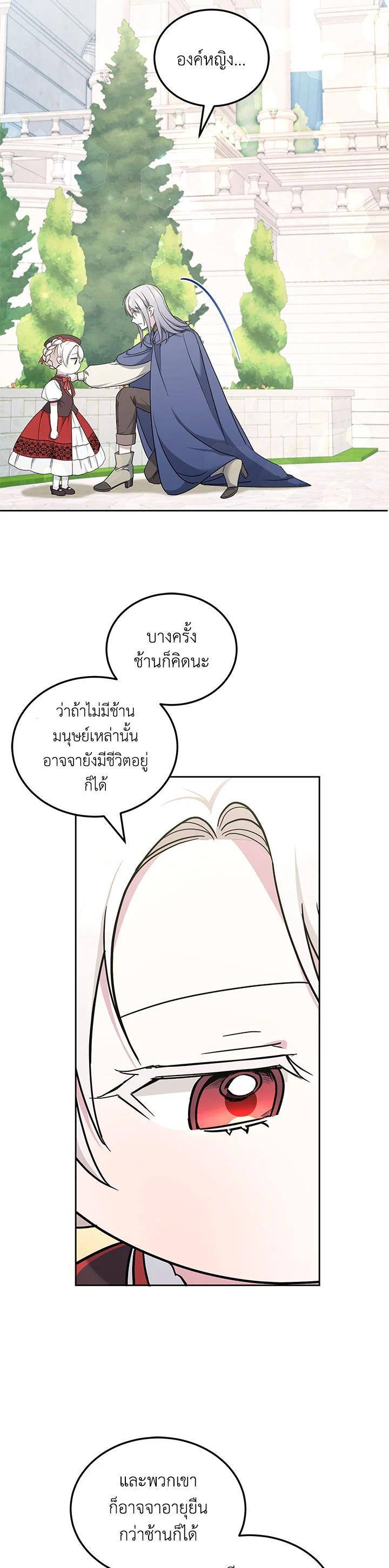 Manga-lc-com อ่านมังงะ อ่านการ์ตูน ออนไลน์ ฟรี The Wicked Little Princess ตอนที่ 1 2 3 4 5 6 7 8 9 10 11 12 13 14 ฟรี ไม่มีโฆษณา Manga-lc - อ่าน มังงะ อ่าน การ์ตูน ออนไลน์ อ่านมังงะ ฟรี