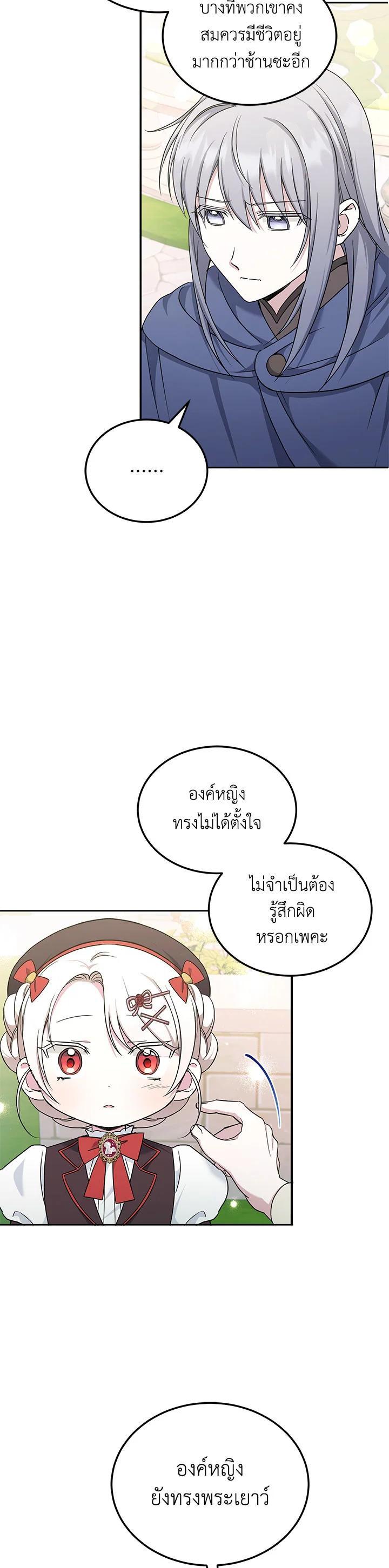 Manga-lc-com อ่านมังงะ อ่านการ์ตูน ออนไลน์ ฟรี The Wicked Little Princess ตอนที่ 1 2 3 4 5 6 7 8 9 10 11 12 13 14 ฟรี ไม่มีโฆษณา Manga-lc - อ่าน มังงะ อ่าน การ์ตูน ออนไลน์ อ่านมังงะ ฟรี