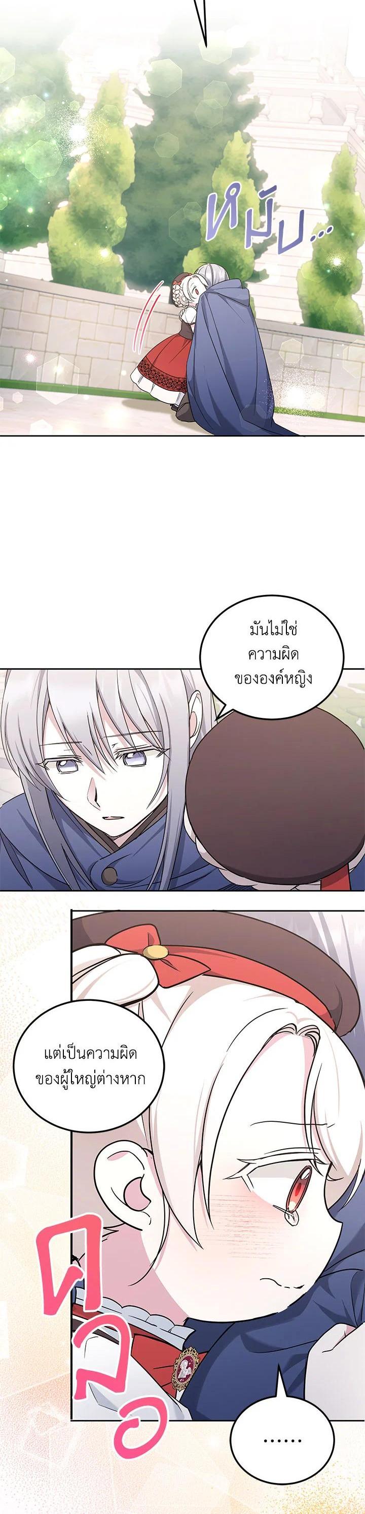 Manga-lc-com อ่านมังงะ อ่านการ์ตูน ออนไลน์ ฟรี The Wicked Little Princess ตอนที่ 1 2 3 4 5 6 7 8 9 10 11 12 13 14 ฟรี ไม่มีโฆษณา Manga-lc - อ่าน มังงะ อ่าน การ์ตูน ออนไลน์ อ่านมังงะ ฟรี