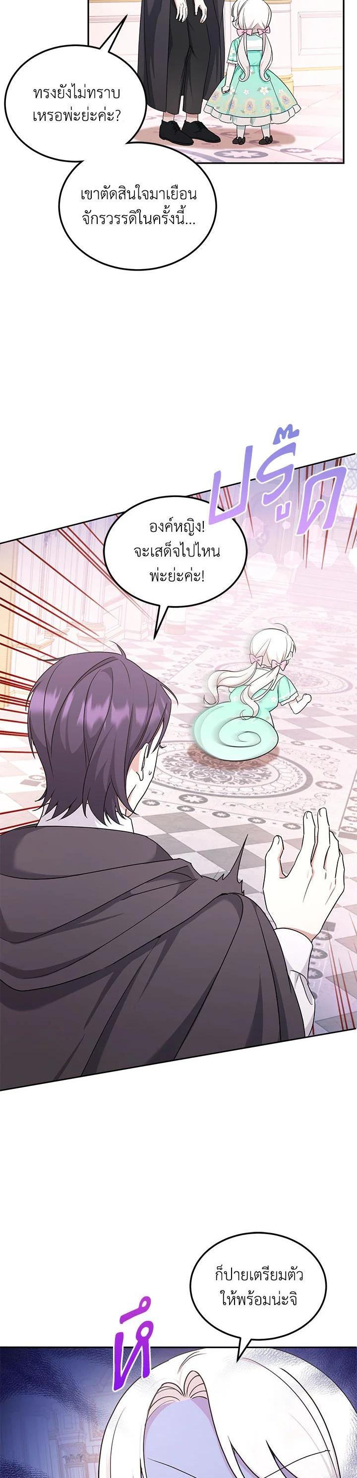 Manga-lc-com อ่านมังงะ อ่านการ์ตูน ออนไลน์ ฟรี The Wicked Little Princess ตอนที่ 1 2 3 4 5 6 7 8 9 10 11 12 13 14 ฟรี ไม่มีโฆษณา Manga-lc - อ่าน มังงะ อ่าน การ์ตูน ออนไลน์ อ่านมังงะ ฟรี