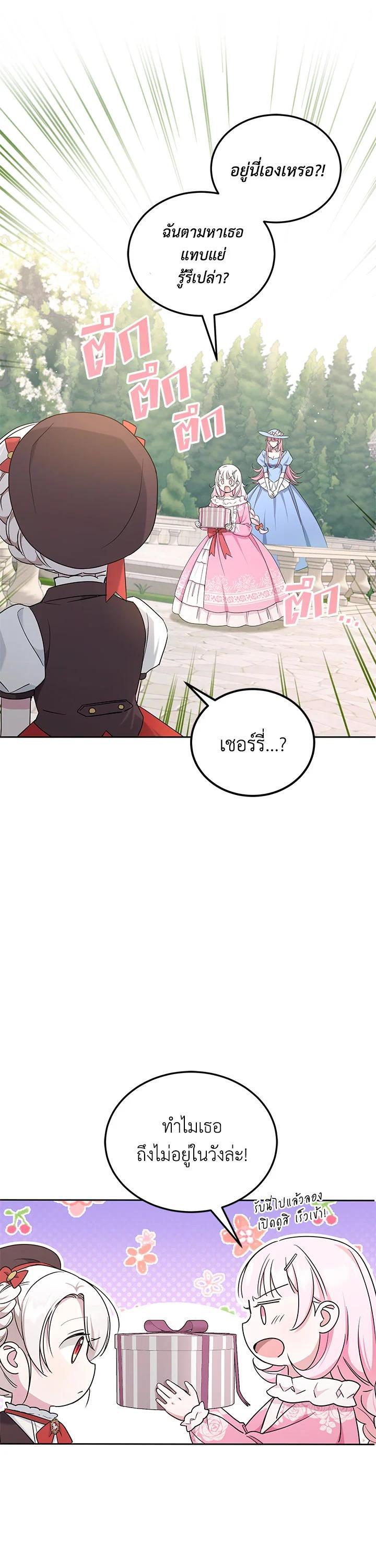 Manga-lc-com อ่านมังงะ อ่านการ์ตูน ออนไลน์ ฟรี The Wicked Little Princess ตอนที่ 1 2 3 4 5 6 7 8 9 10 11 12 13 14 ฟรี ไม่มีโฆษณา Manga-lc - อ่าน มังงะ อ่าน การ์ตูน ออนไลน์ อ่านมังงะ ฟรี