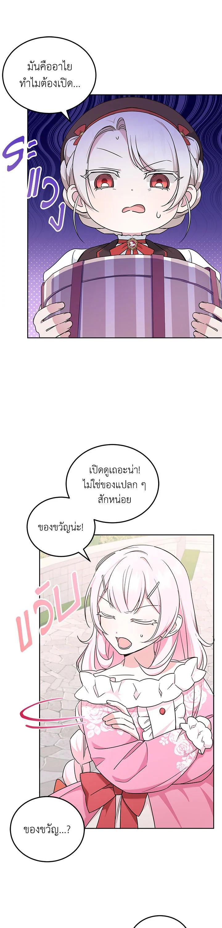 Manga-lc-com อ่านมังงะ อ่านการ์ตูน ออนไลน์ ฟรี The Wicked Little Princess ตอนที่ 1 2 3 4 5 6 7 8 9 10 11 12 13 14 ฟรี ไม่มีโฆษณา Manga-lc - อ่าน มังงะ อ่าน การ์ตูน ออนไลน์ อ่านมังงะ ฟรี