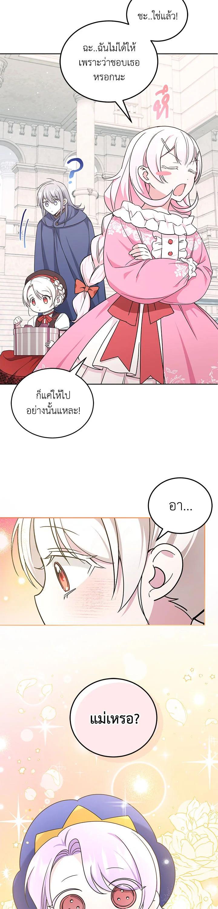 Manga-lc-com อ่านมังงะ อ่านการ์ตูน ออนไลน์ ฟรี The Wicked Little Princess ตอนที่ 1 2 3 4 5 6 7 8 9 10 11 12 13 14 ฟรี ไม่มีโฆษณา Manga-lc - อ่าน มังงะ อ่าน การ์ตูน ออนไลน์ อ่านมังงะ ฟรี