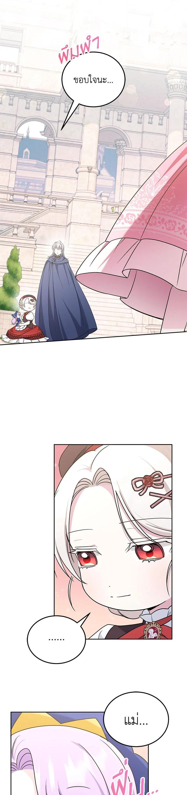 Manga-lc-com อ่านมังงะ อ่านการ์ตูน ออนไลน์ ฟรี The Wicked Little Princess ตอนที่ 1 2 3 4 5 6 7 8 9 10 11 12 13 14 ฟรี ไม่มีโฆษณา Manga-lc - อ่าน มังงะ อ่าน การ์ตูน ออนไลน์ อ่านมังงะ ฟรี