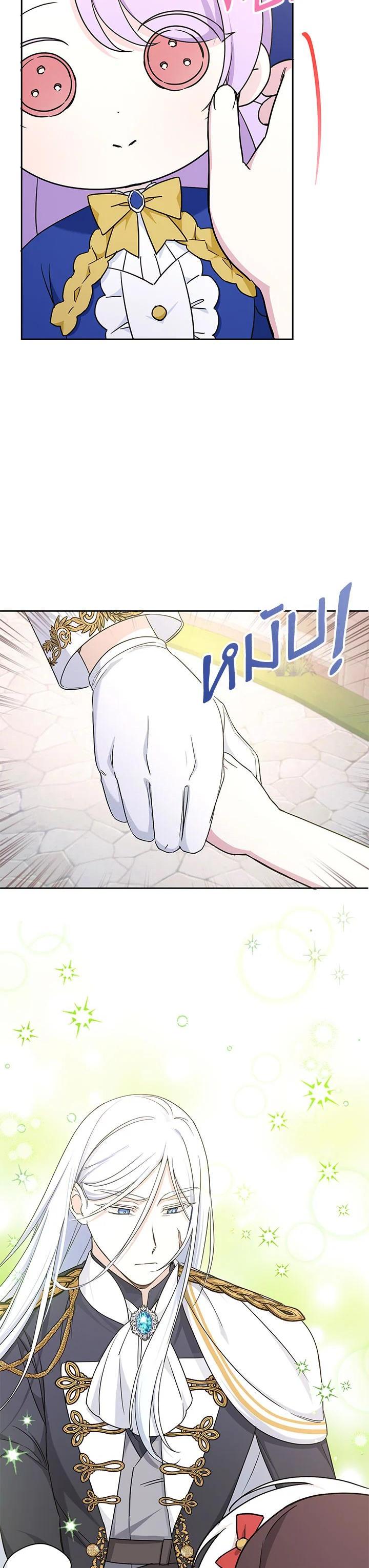 Manga-lc-com อ่านมังงะ อ่านการ์ตูน ออนไลน์ ฟรี The Wicked Little Princess ตอนที่ 1 2 3 4 5 6 7 8 9 10 11 12 13 14 ฟรี ไม่มีโฆษณา Manga-lc - อ่าน มังงะ อ่าน การ์ตูน ออนไลน์ อ่านมังงะ ฟรี