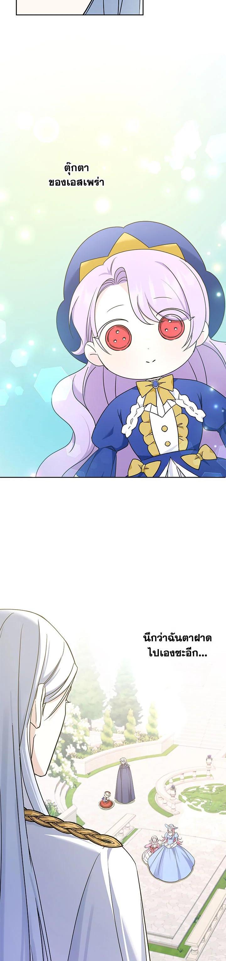 Manga-lc-com อ่านมังงะ อ่านการ์ตูน ออนไลน์ ฟรี The Wicked Little Princess ตอนที่ 1 2 3 4 5 6 7 8 9 10 11 12 13 14 ฟรี ไม่มีโฆษณา Manga-lc - อ่าน มังงะ อ่าน การ์ตูน ออนไลน์ อ่านมังงะ ฟรี