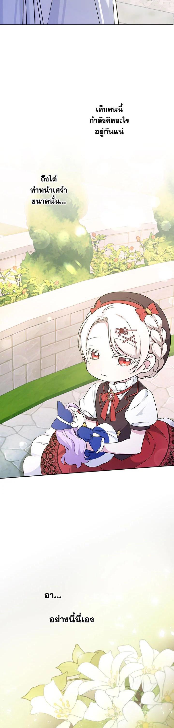 Manga-lc-com อ่านมังงะ อ่านการ์ตูน ออนไลน์ ฟรี The Wicked Little Princess ตอนที่ 1 2 3 4 5 6 7 8 9 10 11 12 13 14 ฟรี ไม่มีโฆษณา Manga-lc - อ่าน มังงะ อ่าน การ์ตูน ออนไลน์ อ่านมังงะ ฟรี