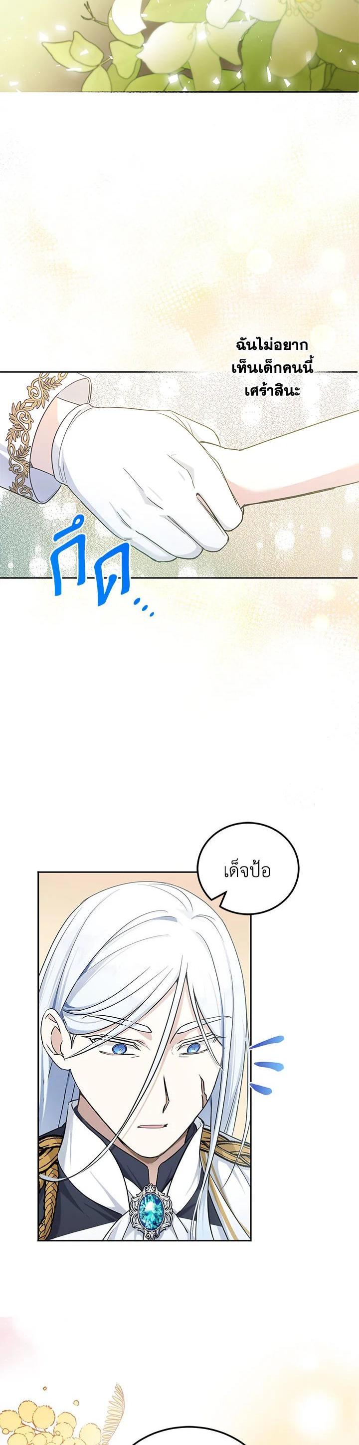 Manga-lc-com อ่านมังงะ อ่านการ์ตูน ออนไลน์ ฟรี The Wicked Little Princess ตอนที่ 1 2 3 4 5 6 7 8 9 10 11 12 13 14 ฟรี ไม่มีโฆษณา Manga-lc - อ่าน มังงะ อ่าน การ์ตูน ออนไลน์ อ่านมังงะ ฟรี