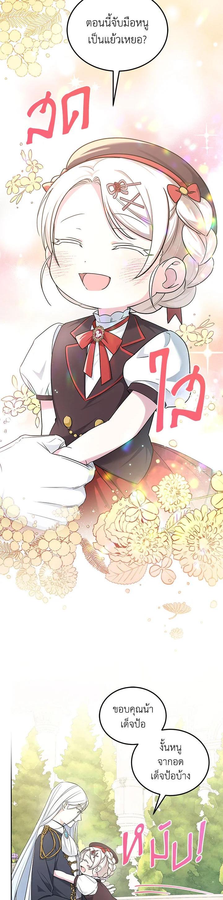 Manga-lc-com อ่านมังงะ อ่านการ์ตูน ออนไลน์ ฟรี The Wicked Little Princess ตอนที่ 1 2 3 4 5 6 7 8 9 10 11 12 13 14 ฟรี ไม่มีโฆษณา Manga-lc - อ่าน มังงะ อ่าน การ์ตูน ออนไลน์ อ่านมังงะ ฟรี