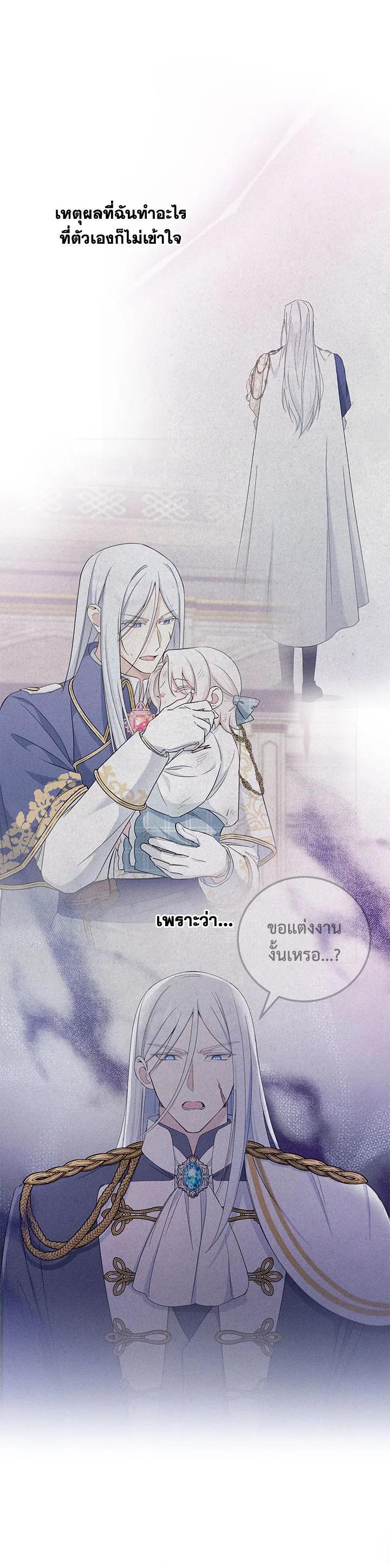 Manga-lc-com อ่านมังงะ อ่านการ์ตูน ออนไลน์ ฟรี The Wicked Little Princess ตอนที่ 1 2 3 4 5 6 7 8 9 10 11 12 13 14 ฟรี ไม่มีโฆษณา Manga-lc - อ่าน มังงะ อ่าน การ์ตูน ออนไลน์ อ่านมังงะ ฟรี