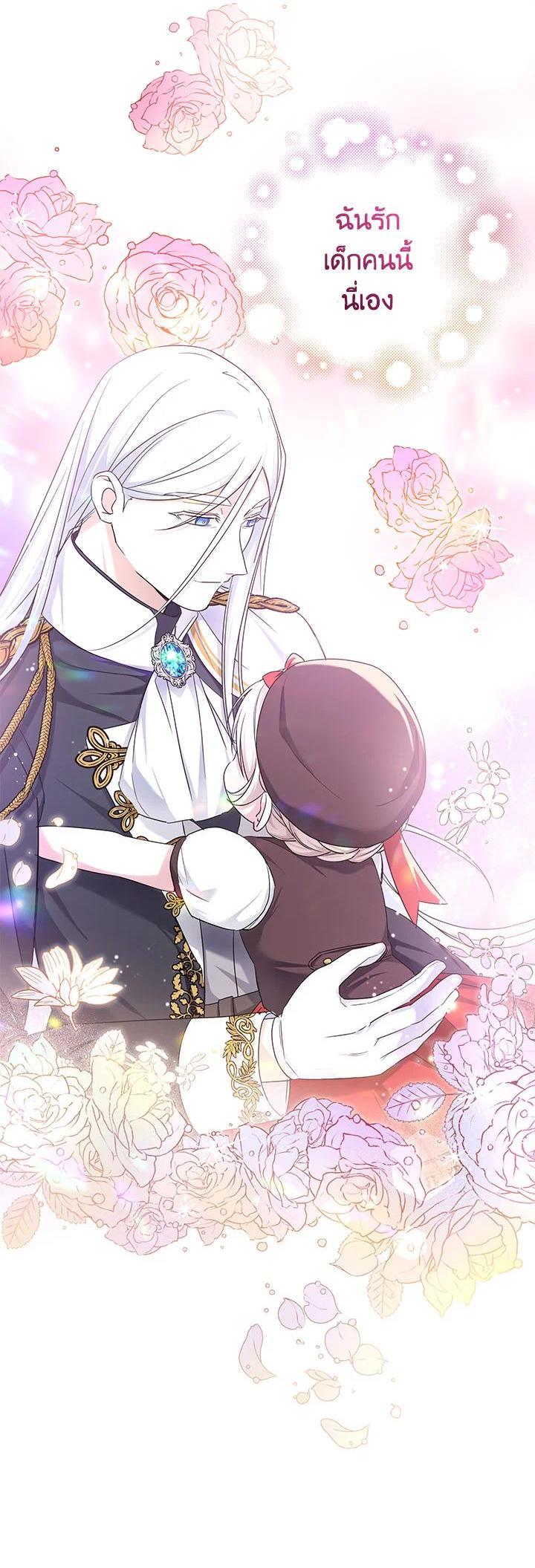 Manga-lc-com อ่านมังงะ อ่านการ์ตูน ออนไลน์ ฟรี The Wicked Little Princess ตอนที่ 1 2 3 4 5 6 7 8 9 10 11 12 13 14 ฟรี ไม่มีโฆษณา Manga-lc - อ่าน มังงะ อ่าน การ์ตูน ออนไลน์ อ่านมังงะ ฟรี