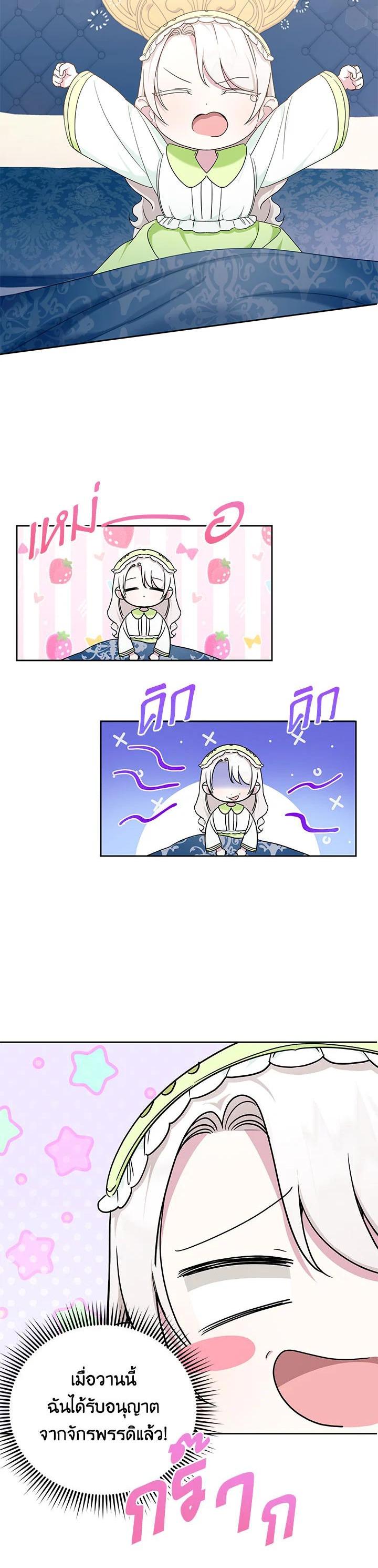 Manga-lc-com อ่านมังงะ อ่านการ์ตูน ออนไลน์ ฟรี The Wicked Little Princess ตอนที่ 1 2 3 4 5 6 7 8 9 10 11 12 13 14 ฟรี ไม่มีโฆษณา Manga-lc - อ่าน มังงะ อ่าน การ์ตูน ออนไลน์ อ่านมังงะ ฟรี