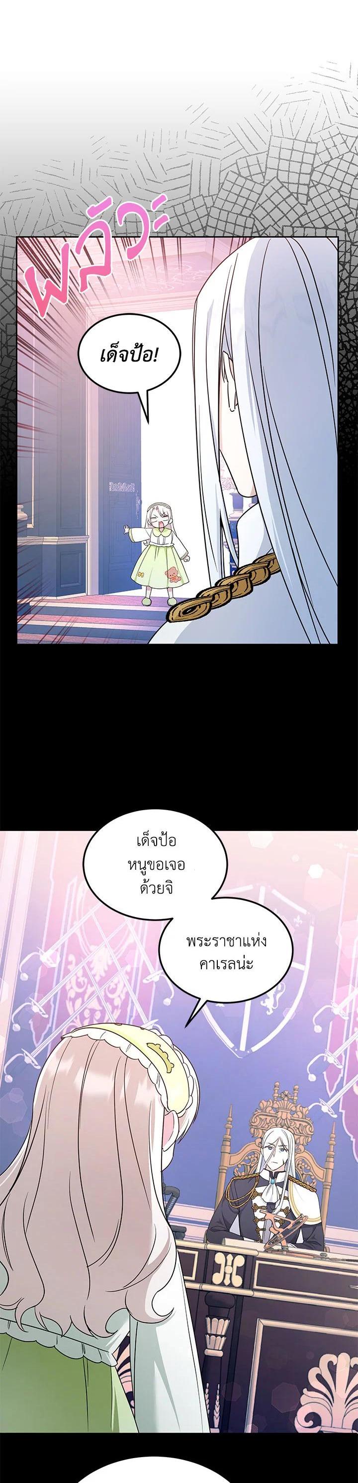 Manga-lc-com อ่านมังงะ อ่านการ์ตูน ออนไลน์ ฟรี The Wicked Little Princess ตอนที่ 1 2 3 4 5 6 7 8 9 10 11 12 13 14 ฟรี ไม่มีโฆษณา Manga-lc - อ่าน มังงะ อ่าน การ์ตูน ออนไลน์ อ่านมังงะ ฟรี