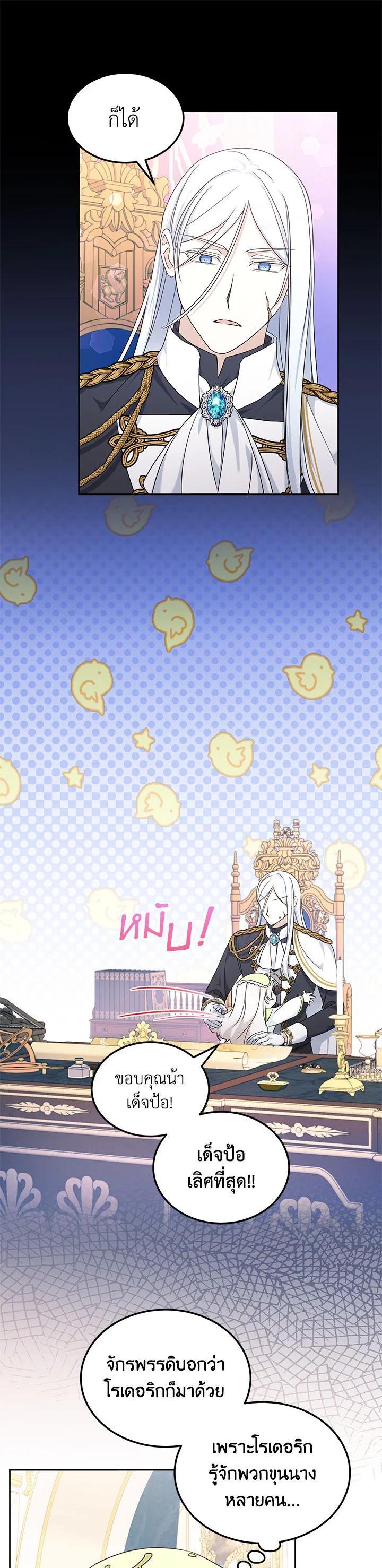 Manga-lc-com อ่านมังงะ อ่านการ์ตูน ออนไลน์ ฟรี The Wicked Little Princess ตอนที่ 1 2 3 4 5 6 7 8 9 10 11 12 13 14 ฟรี ไม่มีโฆษณา Manga-lc - อ่าน มังงะ อ่าน การ์ตูน ออนไลน์ อ่านมังงะ ฟรี