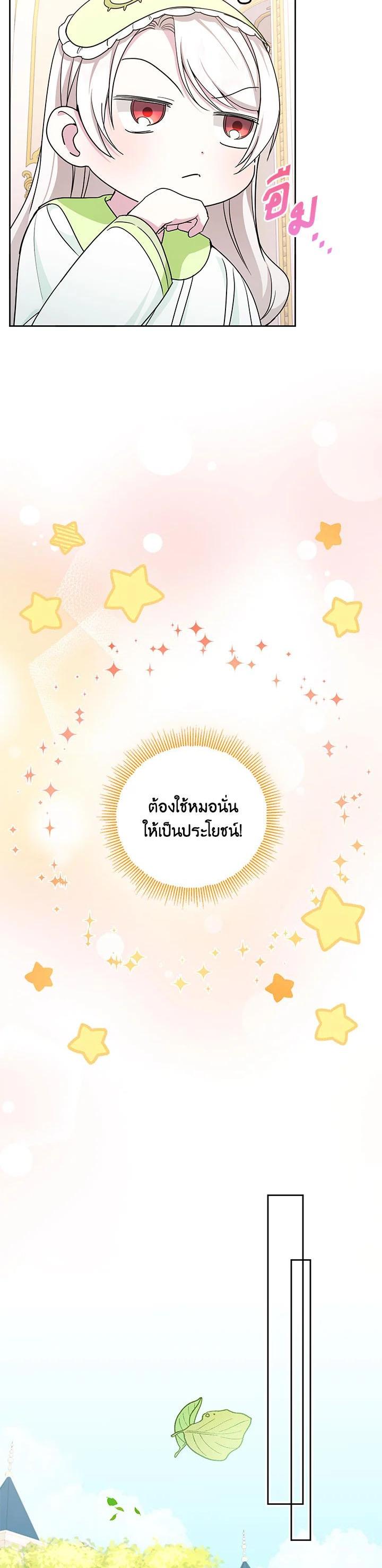 Manga-lc-com อ่านมังงะ อ่านการ์ตูน ออนไลน์ ฟรี The Wicked Little Princess ตอนที่ 1 2 3 4 5 6 7 8 9 10 11 12 13 14 ฟรี ไม่มีโฆษณา Manga-lc - อ่าน มังงะ อ่าน การ์ตูน ออนไลน์ อ่านมังงะ ฟรี