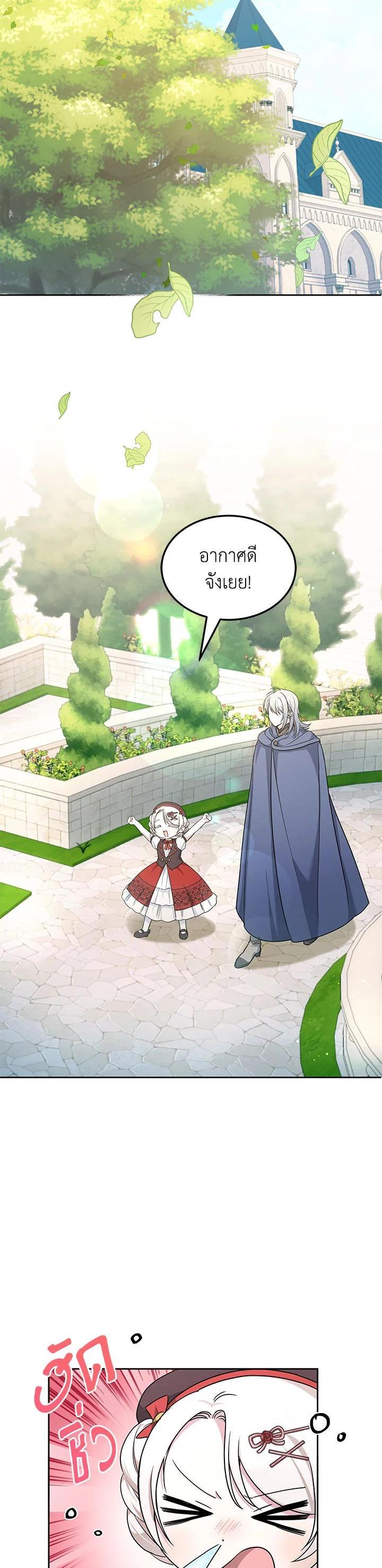 Manga-lc-com อ่านมังงะ อ่านการ์ตูน ออนไลน์ ฟรี The Wicked Little Princess ตอนที่ 1 2 3 4 5 6 7 8 9 10 11 12 13 14 ฟรี ไม่มีโฆษณา Manga-lc - อ่าน มังงะ อ่าน การ์ตูน ออนไลน์ อ่านมังงะ ฟรี