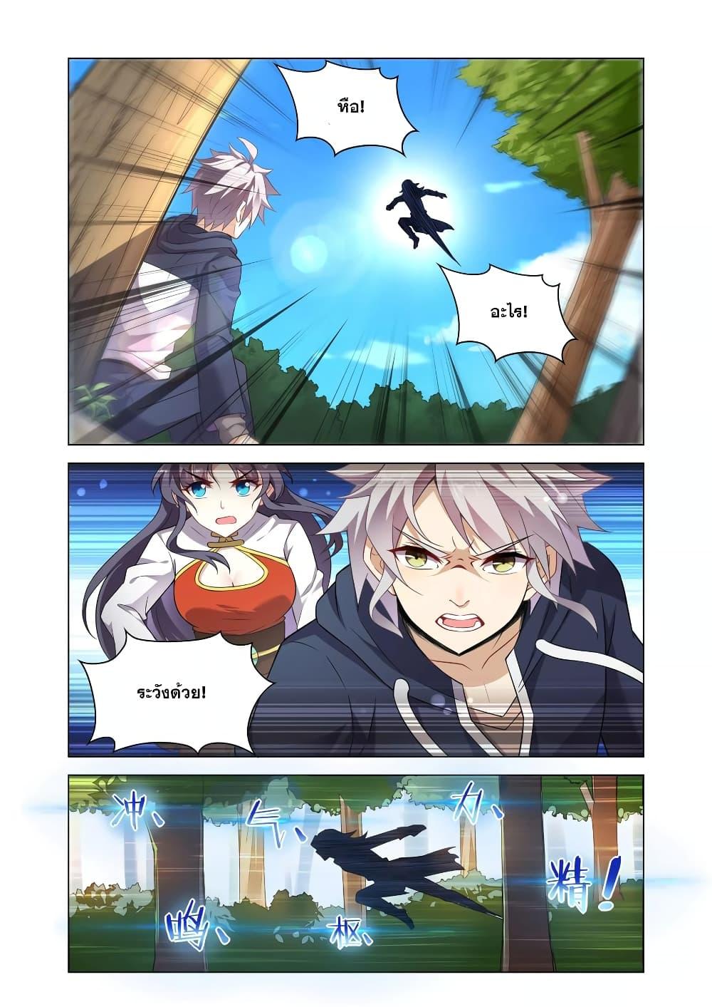 Manga-lc-com อ่านมังงะ อ่านการ์ตูน ออนไลน์ ฟรี Road to Awakening ตอนที่ 1 2 3 4 5 6 7 8 9 10 11 12 13 14 ฟรี ไม่มีโฆษณา Manga-lc - อ่าน มังงะ อ่าน การ์ตูน ออนไลน์ อ่านมังงะ ฟรี