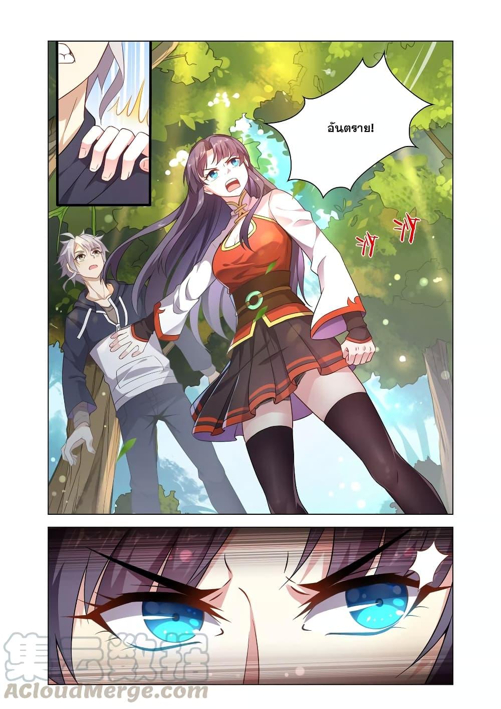 Manga-lc-com อ่านมังงะ อ่านการ์ตูน ออนไลน์ ฟรี Road to Awakening ตอนที่ 1 2 3 4 5 6 7 8 9 10 11 12 13 14 ฟรี ไม่มีโฆษณา Manga-lc - อ่าน มังงะ อ่าน การ์ตูน ออนไลน์ อ่านมังงะ ฟรี