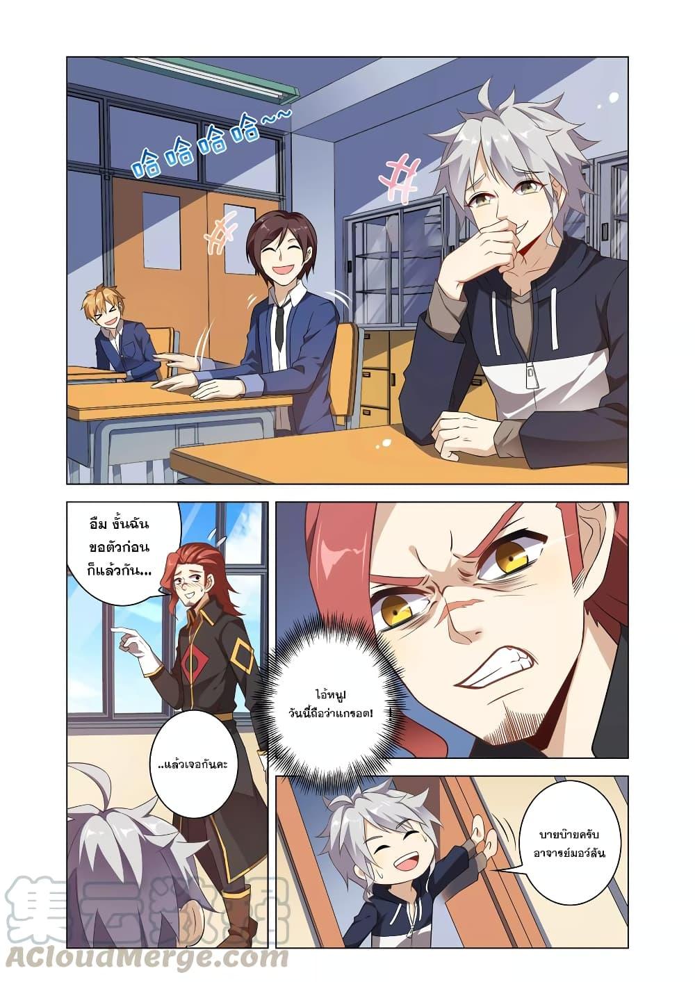 Manga-lc-com อ่านมังงะ อ่านการ์ตูน ออนไลน์ ฟรี Road to Awakening ตอนที่ 1 2 3 4 5 6 7 8 9 10 11 12 13 14 ฟรี ไม่มีโฆษณา Manga-lc - อ่าน มังงะ อ่าน การ์ตูน ออนไลน์ อ่านมังงะ ฟรี