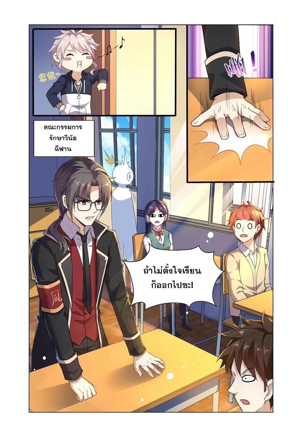 Manga-lc-com อ่านมังงะ อ่านการ์ตูน ออนไลน์ ฟรี Road to Awakening ตอนที่ 1 2 3 4 5 6 7 8 9 10 11 12 13 14 ฟรี ไม่มีโฆษณา Manga-lc - อ่าน มังงะ อ่าน การ์ตูน ออนไลน์ อ่านมังงะ ฟรี