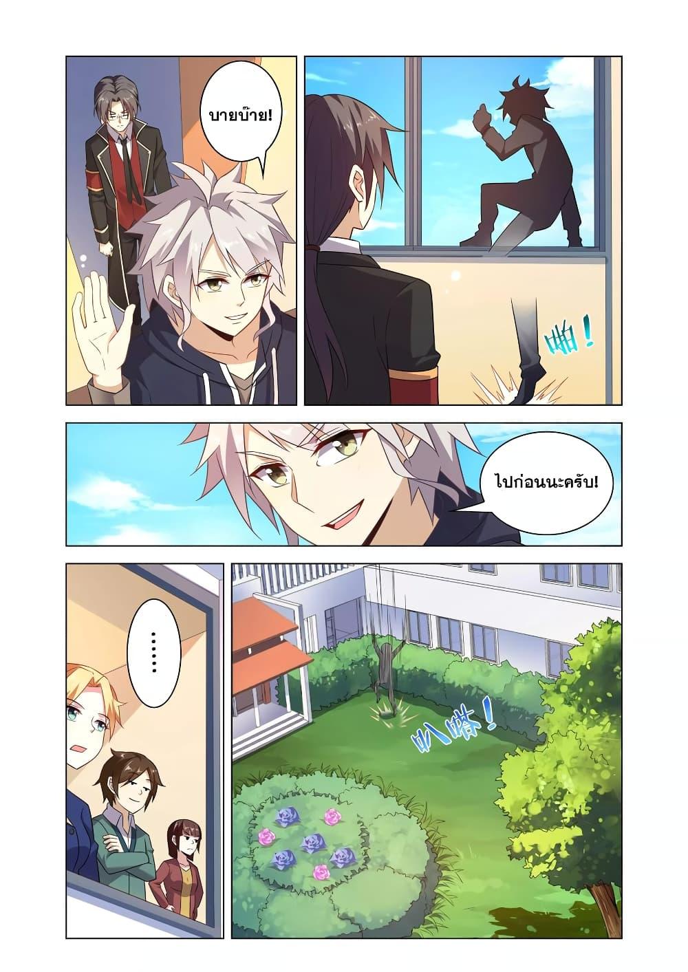 Manga-lc-com อ่านมังงะ อ่านการ์ตูน ออนไลน์ ฟรี Road to Awakening ตอนที่ 1 2 3 4 5 6 7 8 9 10 11 12 13 14 ฟรี ไม่มีโฆษณา Manga-lc - อ่าน มังงะ อ่าน การ์ตูน ออนไลน์ อ่านมังงะ ฟรี