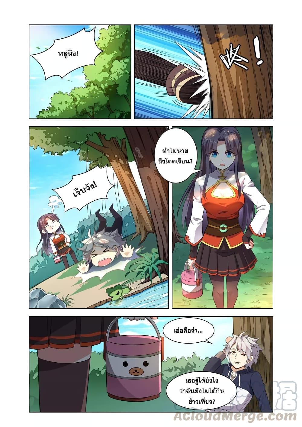 Manga-lc-com อ่านมังงะ อ่านการ์ตูน ออนไลน์ ฟรี Road to Awakening ตอนที่ 1 2 3 4 5 6 7 8 9 10 11 12 13 14 ฟรี ไม่มีโฆษณา Manga-lc - อ่าน มังงะ อ่าน การ์ตูน ออนไลน์ อ่านมังงะ ฟรี