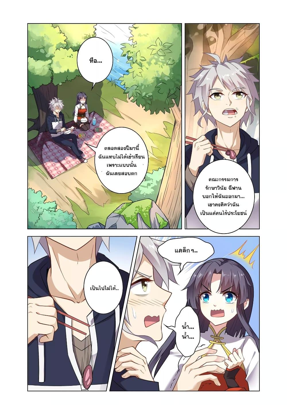 Manga-lc-com อ่านมังงะ อ่านการ์ตูน ออนไลน์ ฟรี Road to Awakening ตอนที่ 1 2 3 4 5 6 7 8 9 10 11 12 13 14 ฟรี ไม่มีโฆษณา Manga-lc - อ่าน มังงะ อ่าน การ์ตูน ออนไลน์ อ่านมังงะ ฟรี