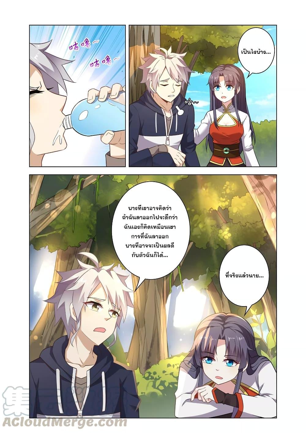 Manga-lc-com อ่านมังงะ อ่านการ์ตูน ออนไลน์ ฟรี Road to Awakening ตอนที่ 1 2 3 4 5 6 7 8 9 10 11 12 13 14 ฟรี ไม่มีโฆษณา Manga-lc - อ่าน มังงะ อ่าน การ์ตูน ออนไลน์ อ่านมังงะ ฟรี
