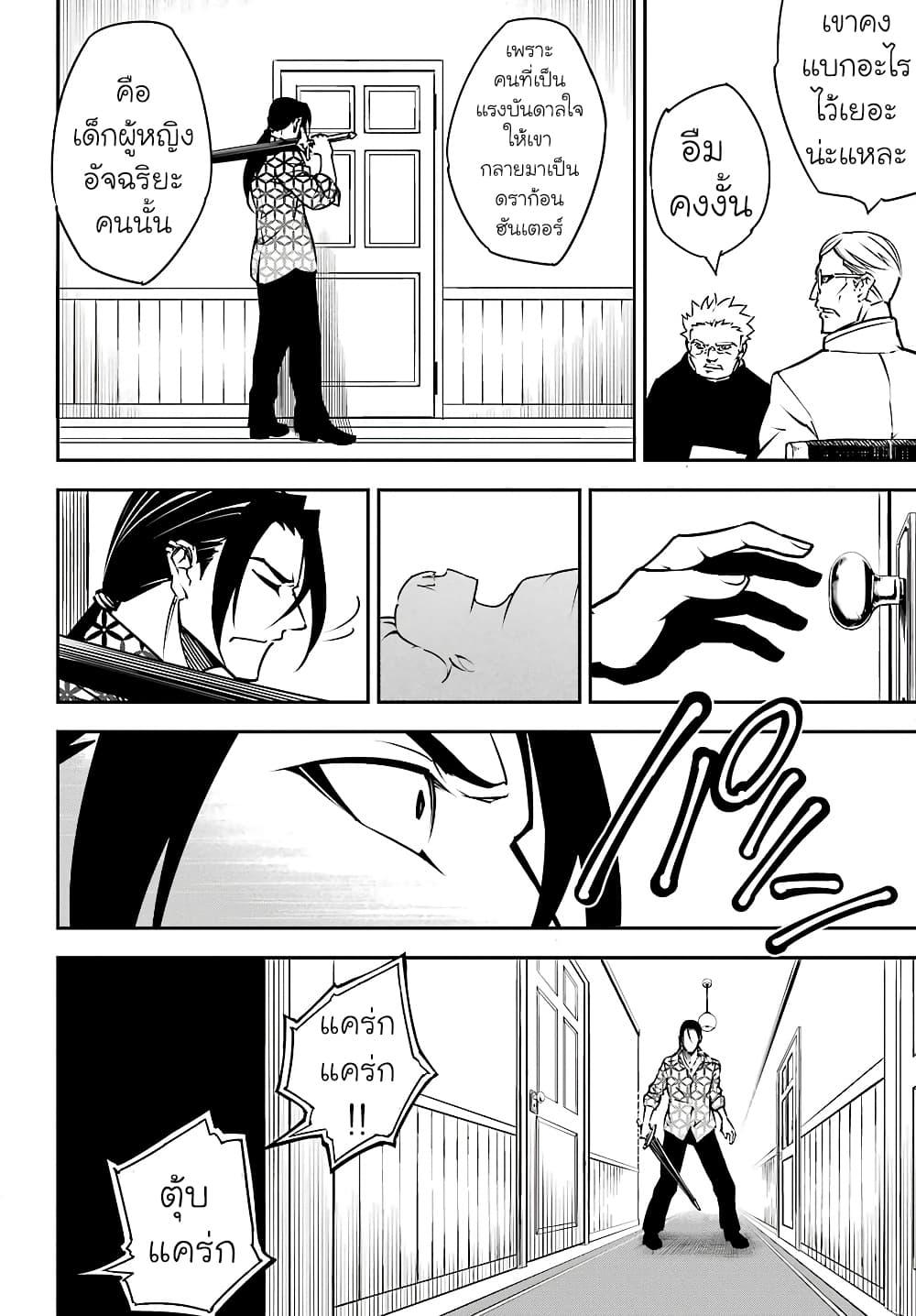 Manga-lc-com อ่านมังงะ อ่านการ์ตูน ออนไลน์ ฟรี Ragna Crimson ตอนที่ 1 2 3 4 5 6 7 8 9 10 11 12 13 14 ฟรี ไม่มีโฆษณา Manga-lc - อ่าน มังงะ อ่าน การ์ตูน ออนไลน์ อ่านมังงะ ฟรี