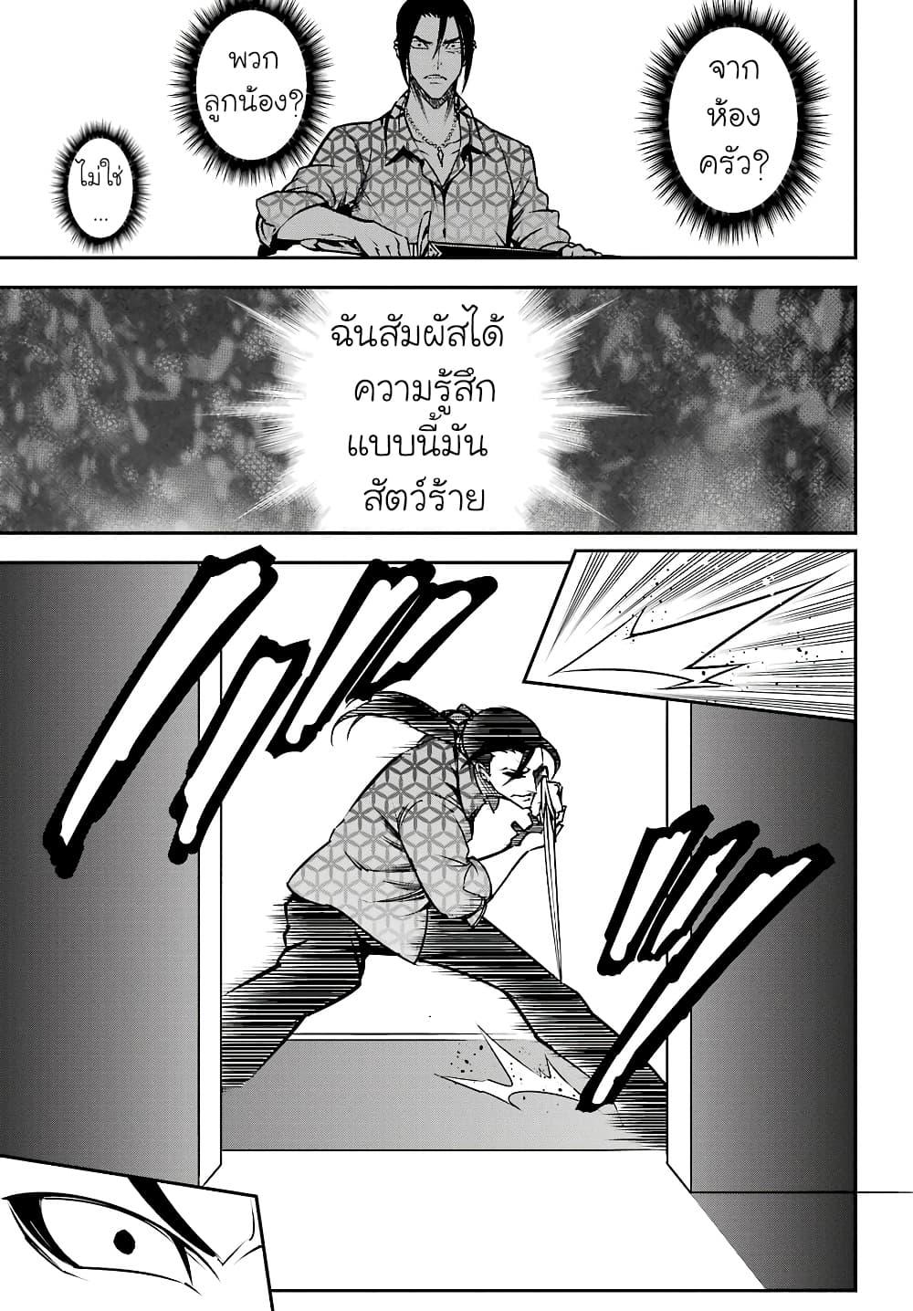 Manga-lc-com อ่านมังงะ อ่านการ์ตูน ออนไลน์ ฟรี Ragna Crimson ตอนที่ 1 2 3 4 5 6 7 8 9 10 11 12 13 14 ฟรี ไม่มีโฆษณา Manga-lc - อ่าน มังงะ อ่าน การ์ตูน ออนไลน์ อ่านมังงะ ฟรี