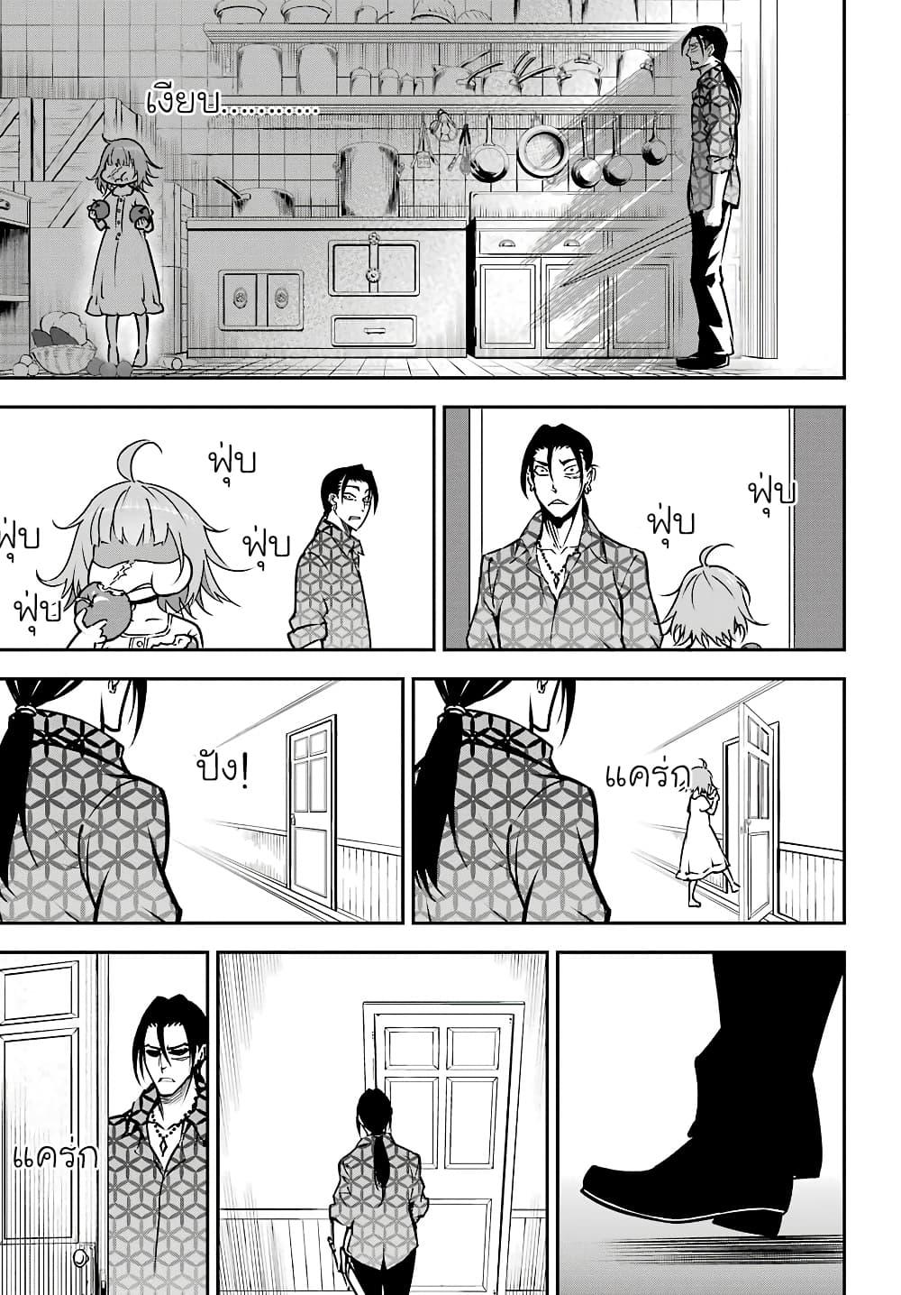 Manga-lc-com อ่านมังงะ อ่านการ์ตูน ออนไลน์ ฟรี Ragna Crimson ตอนที่ 1 2 3 4 5 6 7 8 9 10 11 12 13 14 ฟรี ไม่มีโฆษณา Manga-lc - อ่าน มังงะ อ่าน การ์ตูน ออนไลน์ อ่านมังงะ ฟรี