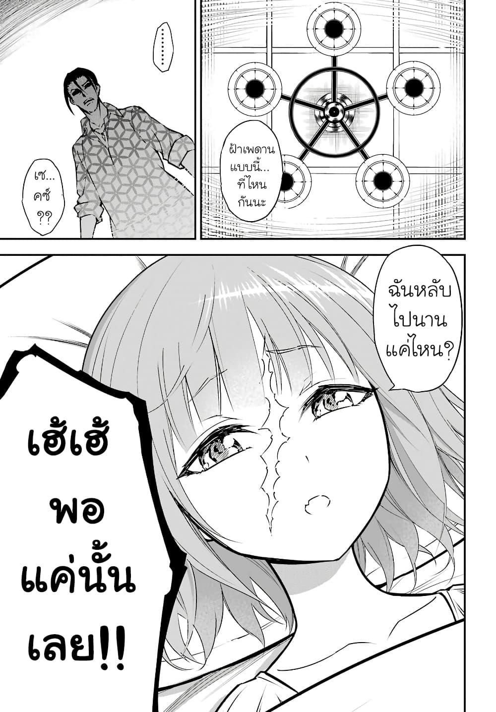 Manga-lc-com อ่านมังงะ อ่านการ์ตูน ออนไลน์ ฟรี Ragna Crimson ตอนที่ 1 2 3 4 5 6 7 8 9 10 11 12 13 14 ฟรี ไม่มีโฆษณา Manga-lc - อ่าน มังงะ อ่าน การ์ตูน ออนไลน์ อ่านมังงะ ฟรี