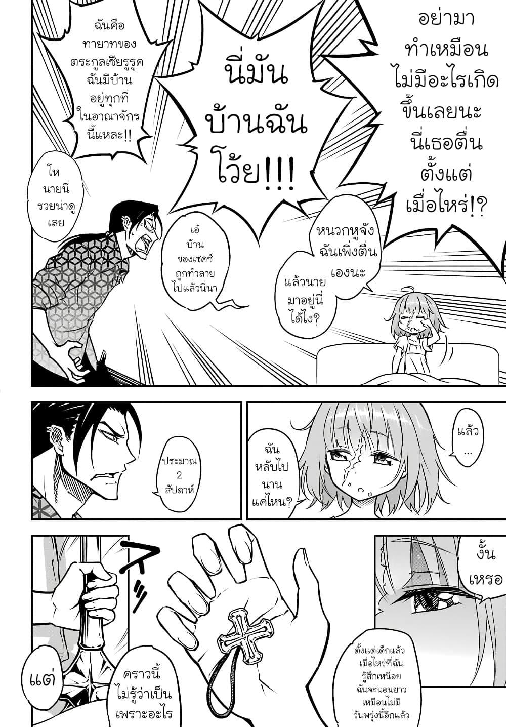 Manga-lc-com อ่านมังงะ อ่านการ์ตูน ออนไลน์ ฟรี Ragna Crimson ตอนที่ 1 2 3 4 5 6 7 8 9 10 11 12 13 14 ฟรี ไม่มีโฆษณา Manga-lc - อ่าน มังงะ อ่าน การ์ตูน ออนไลน์ อ่านมังงะ ฟรี