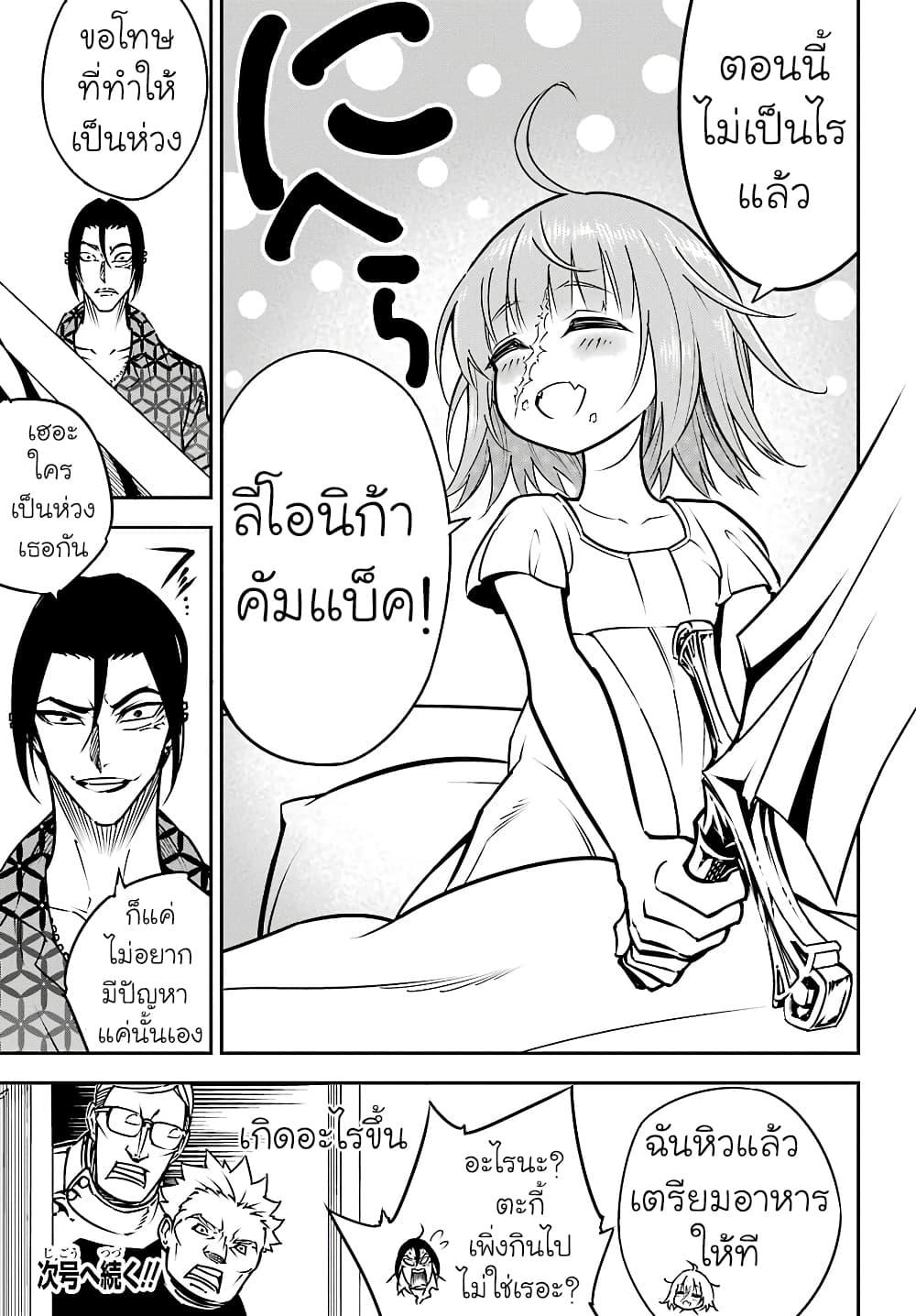 Manga-lc-com อ่านมังงะ อ่านการ์ตูน ออนไลน์ ฟรี Ragna Crimson ตอนที่ 1 2 3 4 5 6 7 8 9 10 11 12 13 14 ฟรี ไม่มีโฆษณา Manga-lc - อ่าน มังงะ อ่าน การ์ตูน ออนไลน์ อ่านมังงะ ฟรี