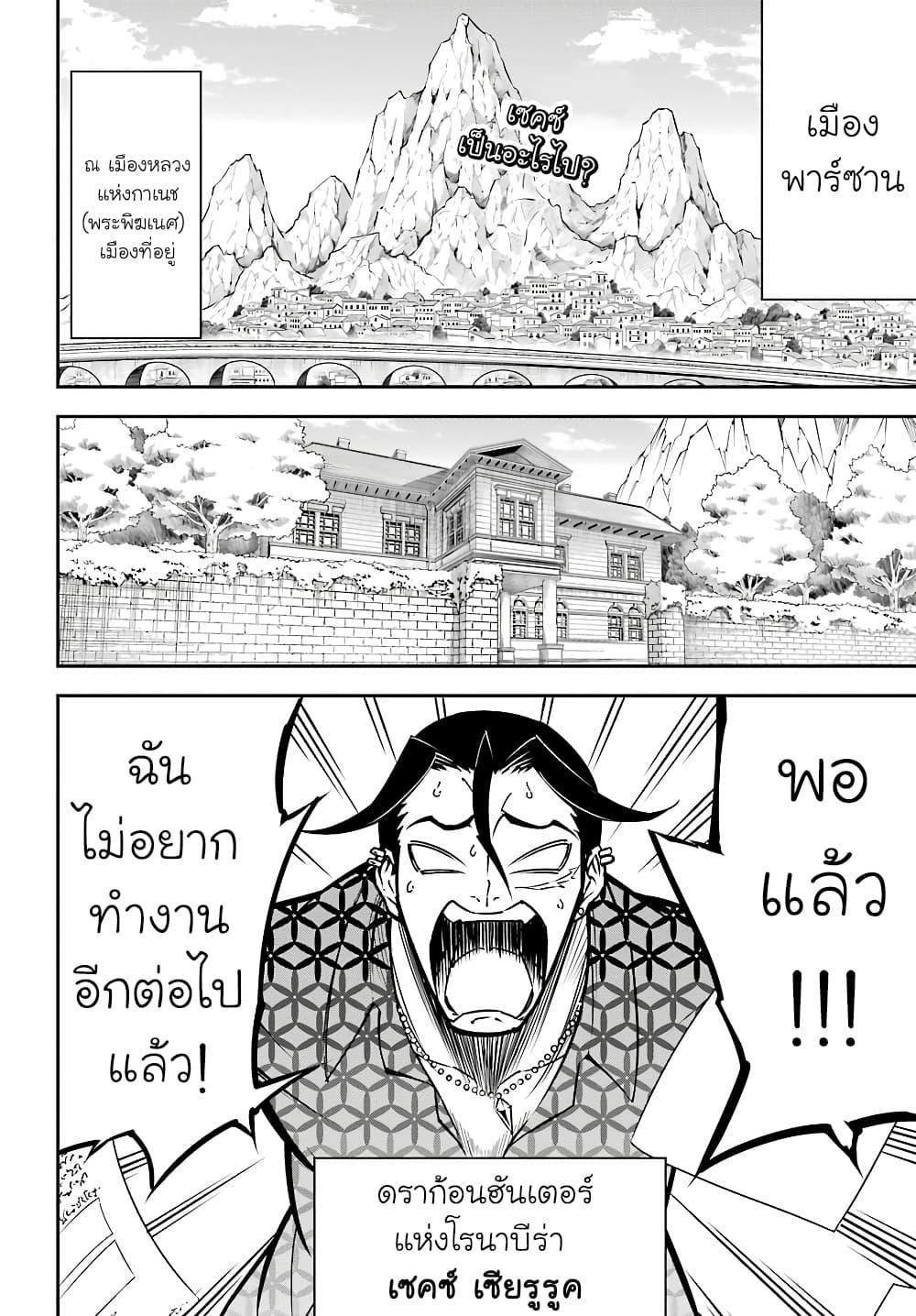 Manga-lc-com อ่านมังงะ อ่านการ์ตูน ออนไลน์ ฟรี Ragna Crimson ตอนที่ 1 2 3 4 5 6 7 8 9 10 11 12 13 14 ฟรี ไม่มีโฆษณา Manga-lc - อ่าน มังงะ อ่าน การ์ตูน ออนไลน์ อ่านมังงะ ฟรี