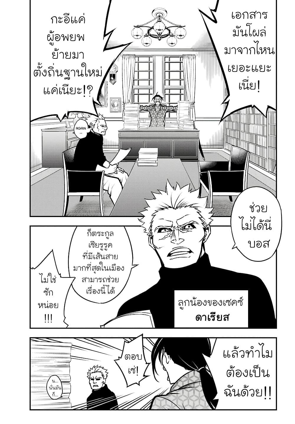 Manga-lc-com อ่านมังงะ อ่านการ์ตูน ออนไลน์ ฟรี Ragna Crimson ตอนที่ 1 2 3 4 5 6 7 8 9 10 11 12 13 14 ฟรี ไม่มีโฆษณา Manga-lc - อ่าน มังงะ อ่าน การ์ตูน ออนไลน์ อ่านมังงะ ฟรี