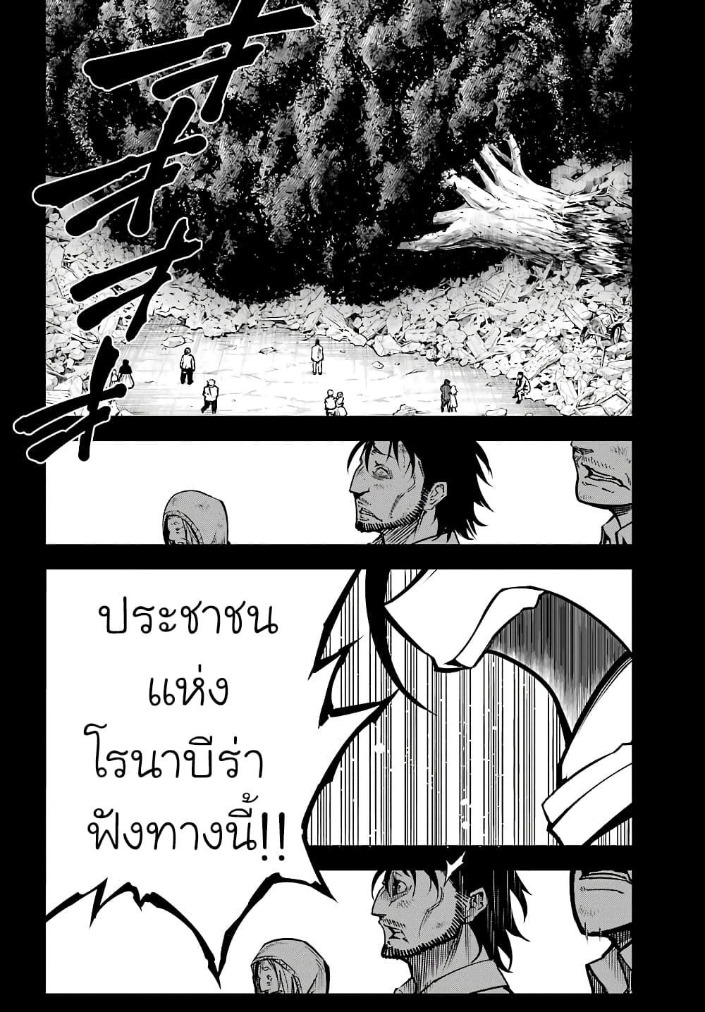 Manga-lc-com อ่านมังงะ อ่านการ์ตูน ออนไลน์ ฟรี Ragna Crimson ตอนที่ 1 2 3 4 5 6 7 8 9 10 11 12 13 14 ฟรี ไม่มีโฆษณา Manga-lc - อ่าน มังงะ อ่าน การ์ตูน ออนไลน์ อ่านมังงะ ฟรี