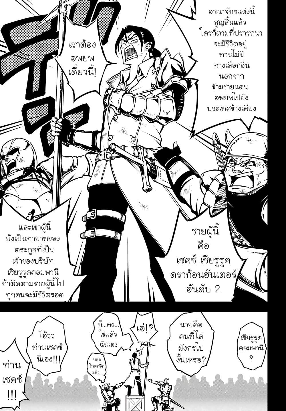 Manga-lc-com อ่านมังงะ อ่านการ์ตูน ออนไลน์ ฟรี Ragna Crimson ตอนที่ 1 2 3 4 5 6 7 8 9 10 11 12 13 14 ฟรี ไม่มีโฆษณา Manga-lc - อ่าน มังงะ อ่าน การ์ตูน ออนไลน์ อ่านมังงะ ฟรี