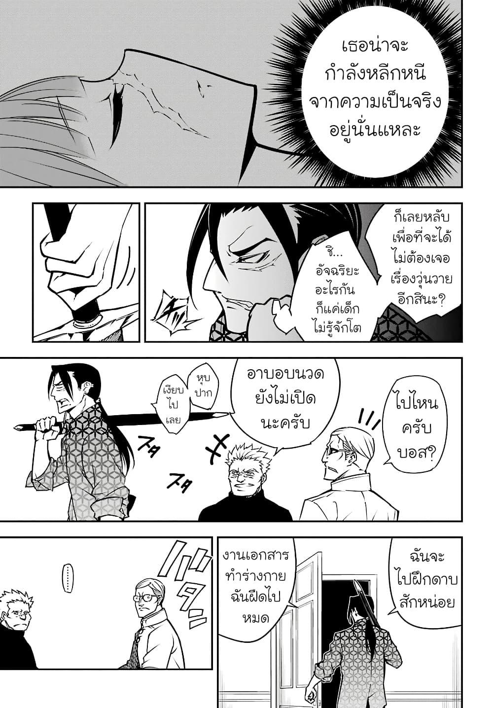 Manga-lc-com อ่านมังงะ อ่านการ์ตูน ออนไลน์ ฟรี Ragna Crimson ตอนที่ 1 2 3 4 5 6 7 8 9 10 11 12 13 14 ฟรี ไม่มีโฆษณา Manga-lc - อ่าน มังงะ อ่าน การ์ตูน ออนไลน์ อ่านมังงะ ฟรี