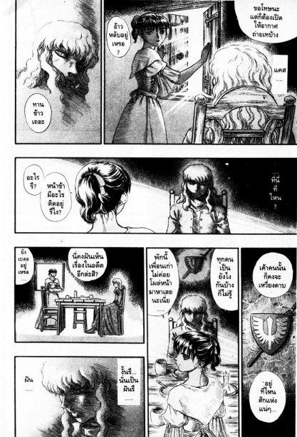 Manga-lc-com อ่านมังงะ อ่านการ์ตูน ออนไลน์ ฟรี Berserk ตอนที่ 1 2 3 4 5 6 7 8 9 10 11 12 13 14 ฟรี ไม่มีโฆษณา Manga-lc - อ่าน มังงะ อ่าน การ์ตูน ออนไลน์ อ่านมังงะ ฟรี