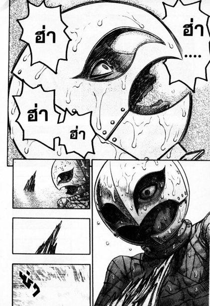 Manga-lc-com อ่านมังงะ อ่านการ์ตูน ออนไลน์ ฟรี Berserk ตอนที่ 1 2 3 4 5 6 7 8 9 10 11 12 13 14 ฟรี ไม่มีโฆษณา Manga-lc - อ่าน มังงะ อ่าน การ์ตูน ออนไลน์ อ่านมังงะ ฟรี