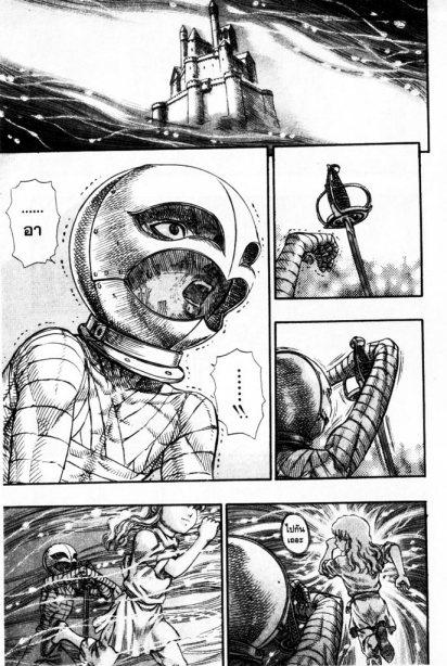 Manga-lc-com อ่านมังงะ อ่านการ์ตูน ออนไลน์ ฟรี Berserk ตอนที่ 1 2 3 4 5 6 7 8 9 10 11 12 13 14 ฟรี ไม่มีโฆษณา Manga-lc - อ่าน มังงะ อ่าน การ์ตูน ออนไลน์ อ่านมังงะ ฟรี